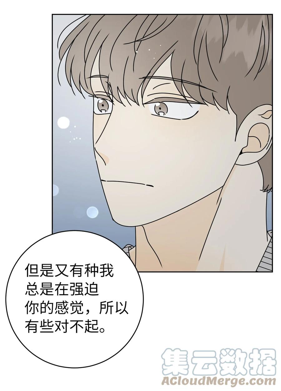 31 隐瞒的理由(1/2)-第31话