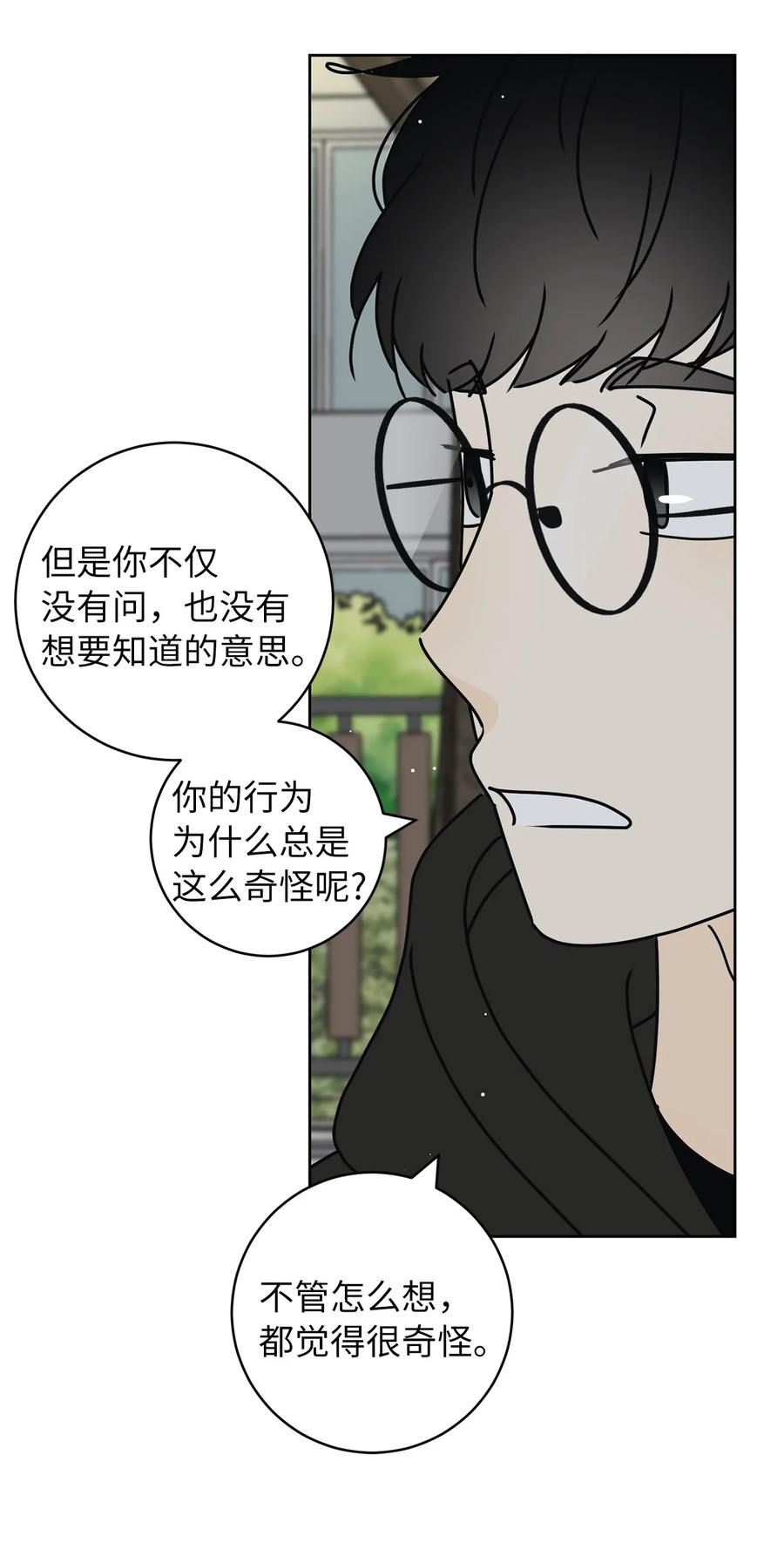 31 隐瞒的理由(1/2)-第31话