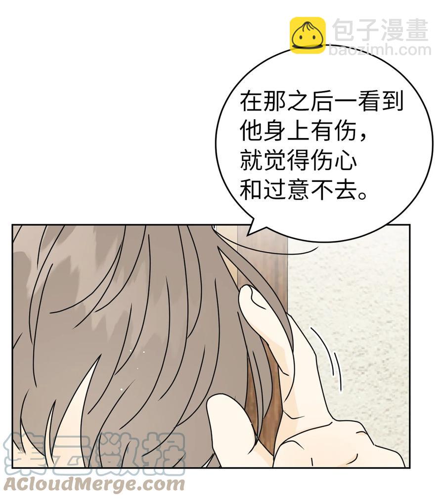31 隐瞒的理由(1/2)-第31话