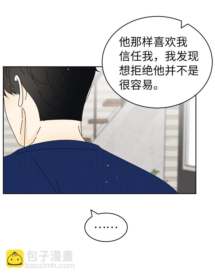 31 隐瞒的理由(1/2)-第31话