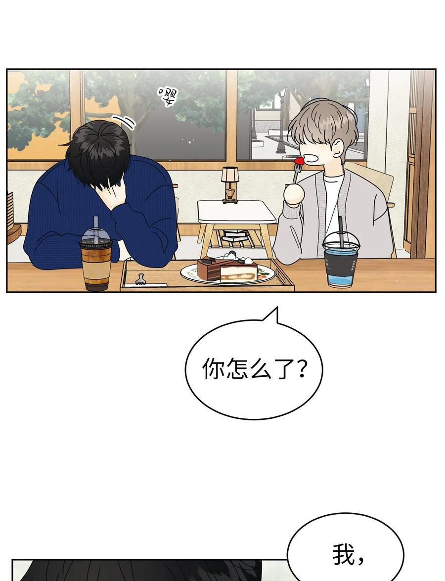 31 隐瞒的理由(1/2)-第31话