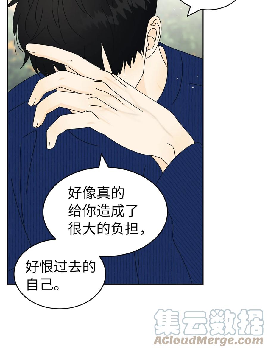 31 隐瞒的理由(1/2)-第31话