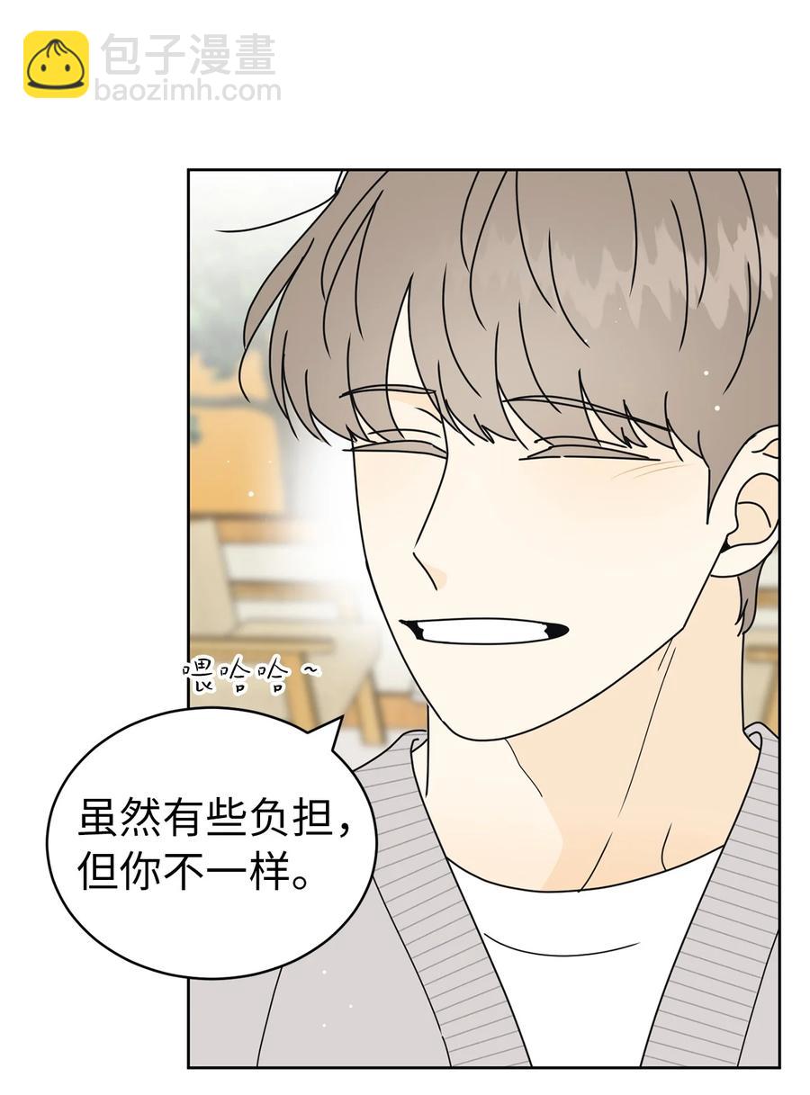 31 隐瞒的理由(1/2)-第31话