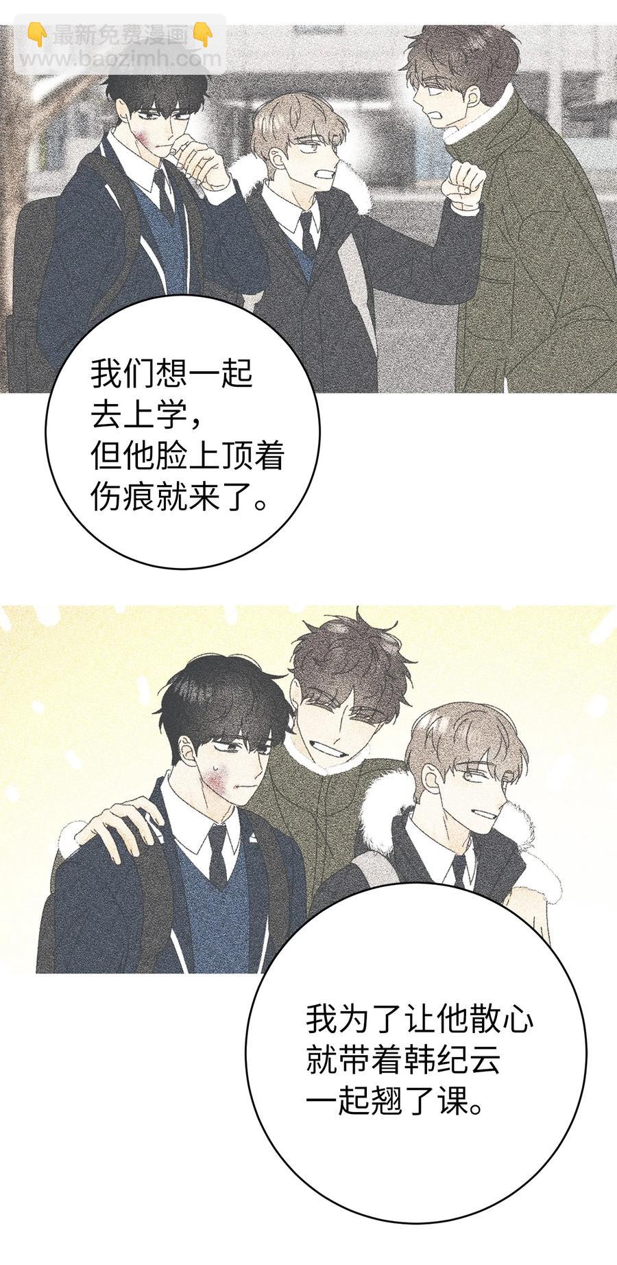 31 隐瞒的理由(1/2)-第31话