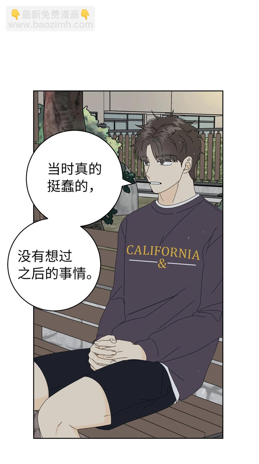 31 隐瞒的理由(1/2)-第31话
