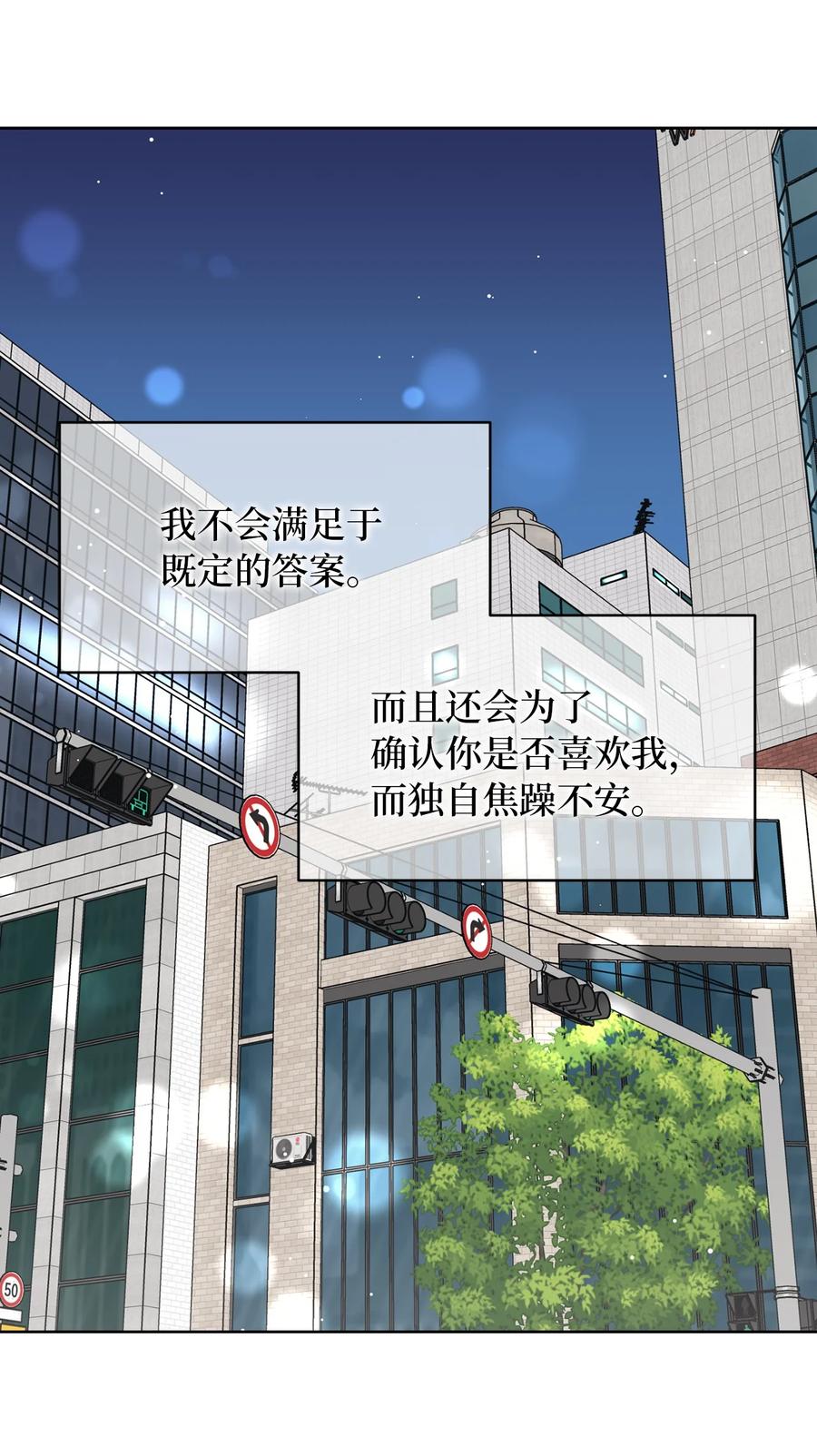 33 换你踏一步(1/2)-第33话