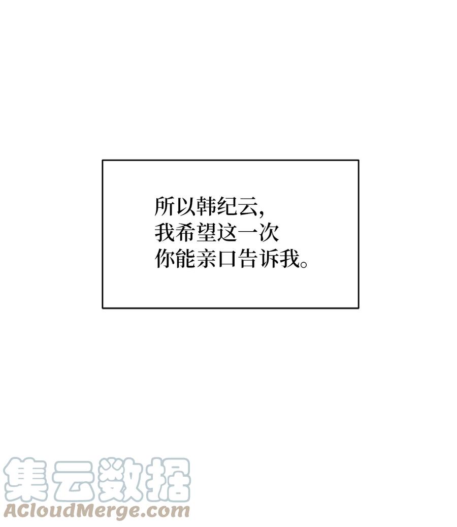 33 换你踏一步(1/2)-第33话