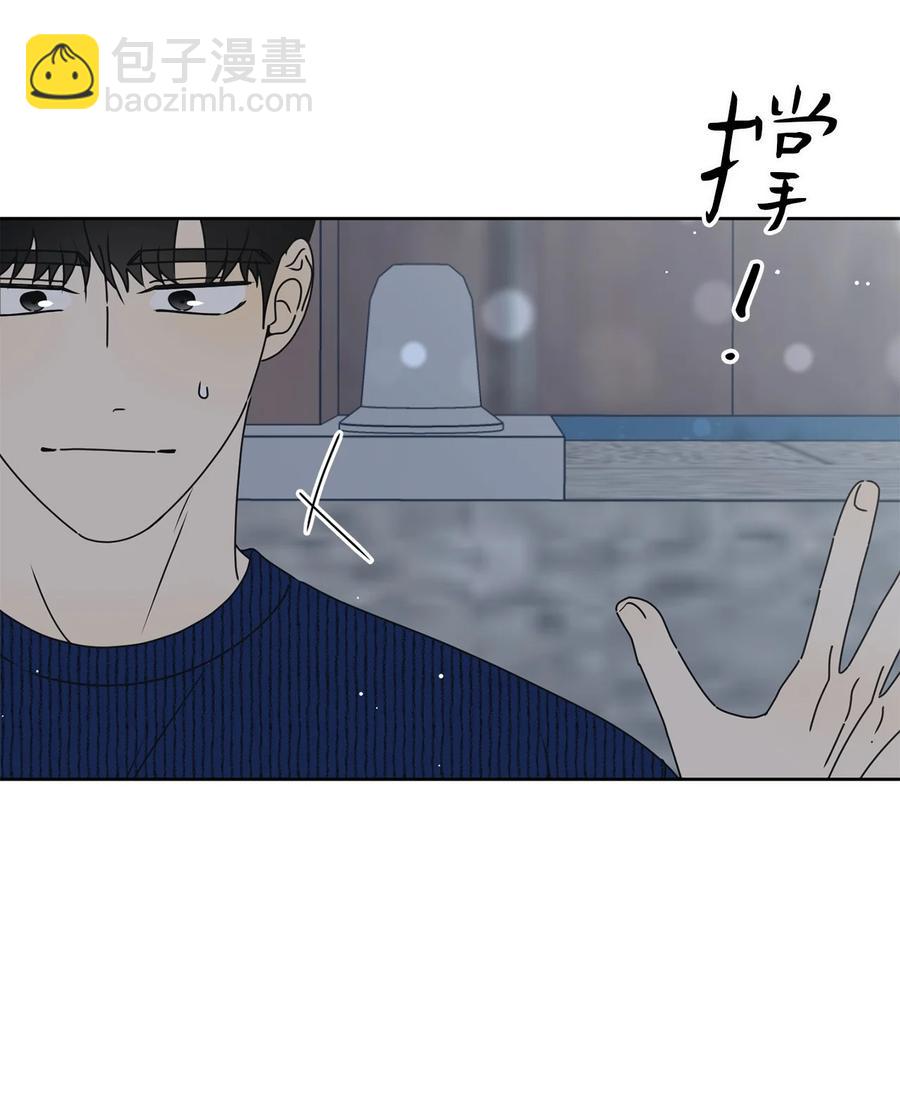 33 换你踏一步(1/2)-第33话