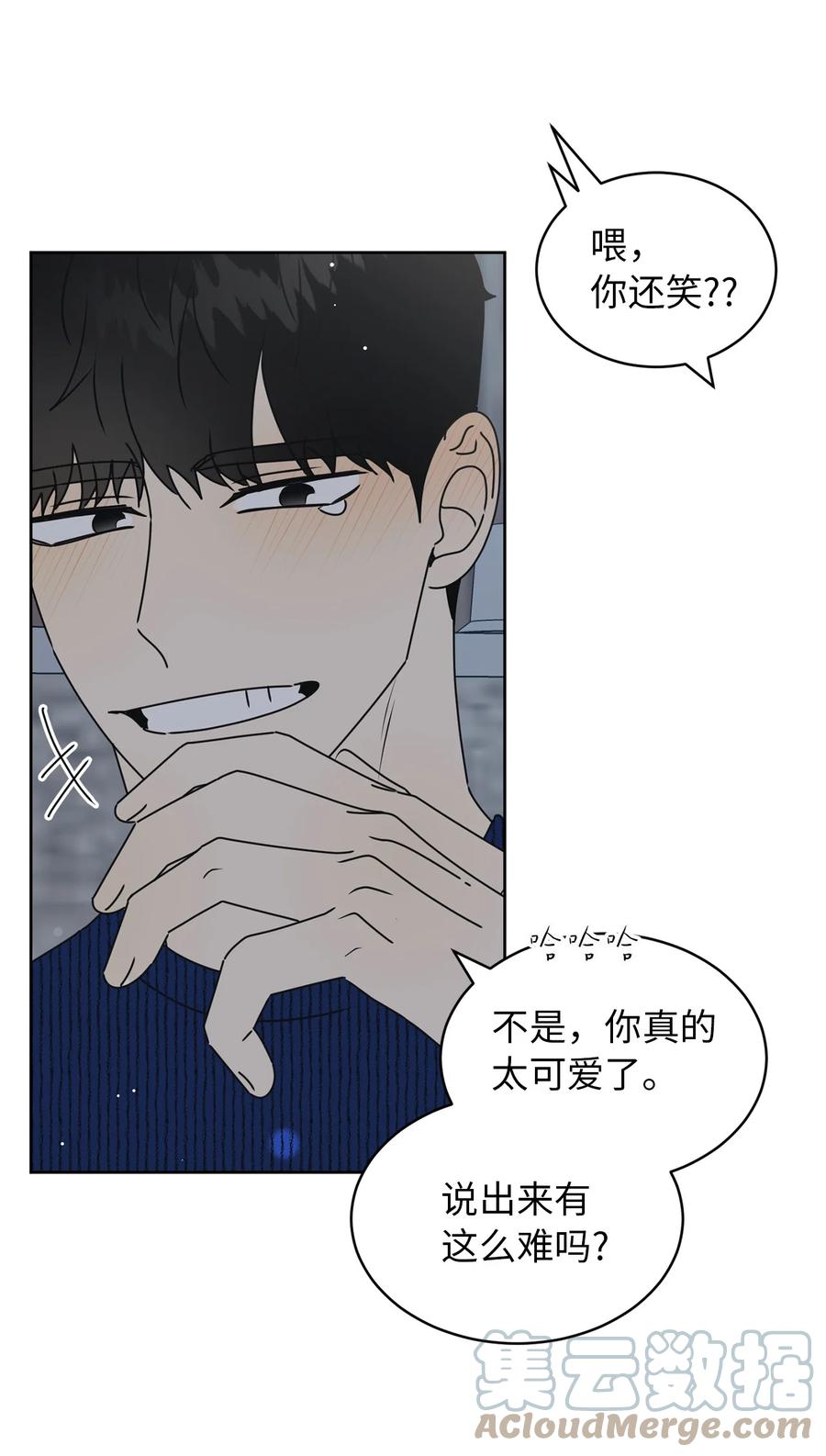 33 换你踏一步(1/2)-第33话