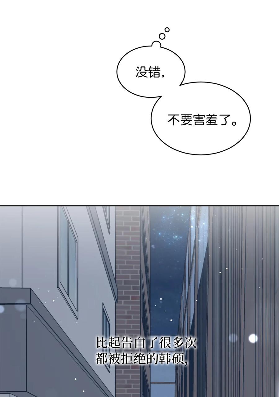 33 换你踏一步(1/2)-第33话
