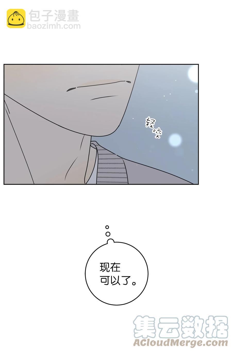 33 换你踏一步(1/2)-第33话