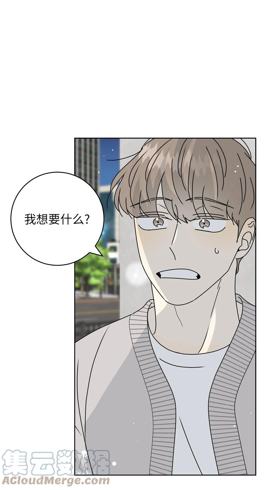 33 换你踏一步(1/2)-第33话