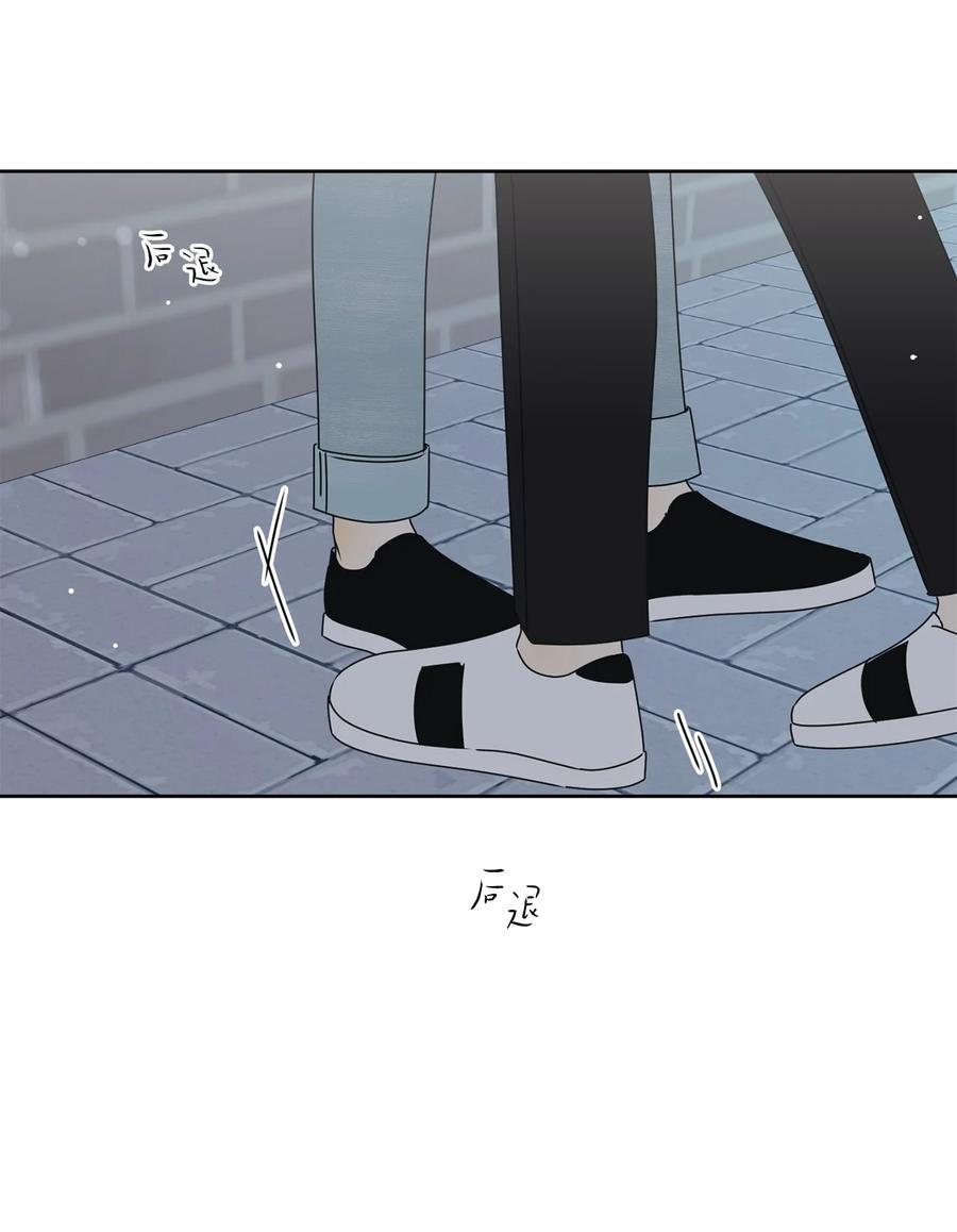 33 换你踏一步(1/2)-第33话