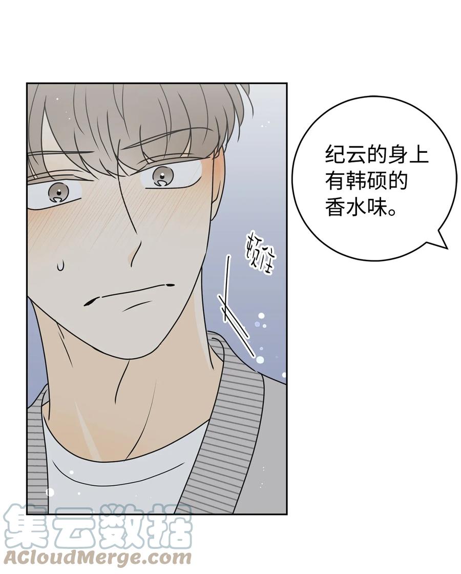 35 他的味道(1/2)-第35话