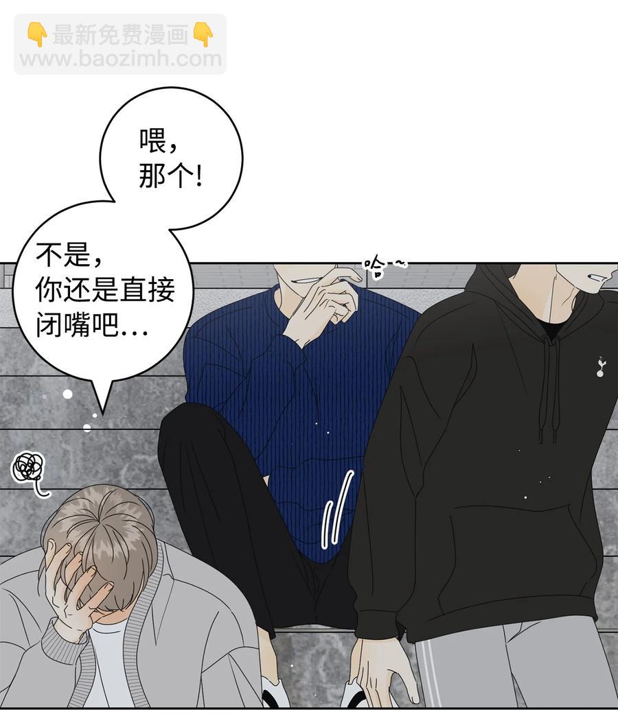 35 他的味道(1/2)-第35话