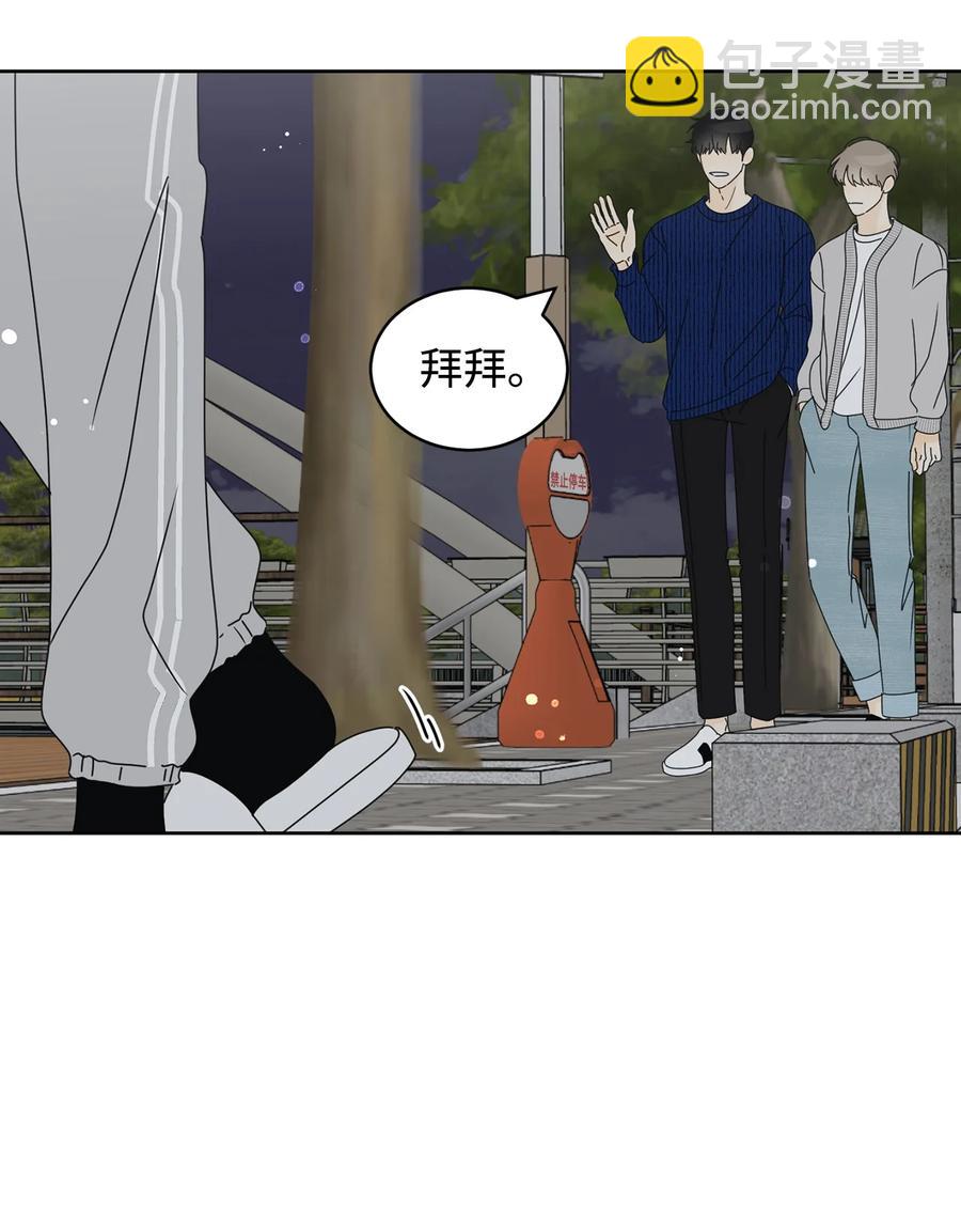 35 他的味道(1/2)-第35话