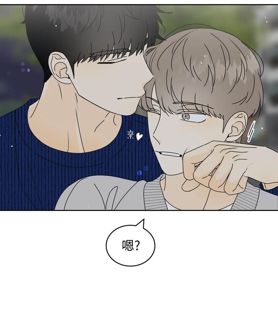 35 他的味道(1/2)-第35话