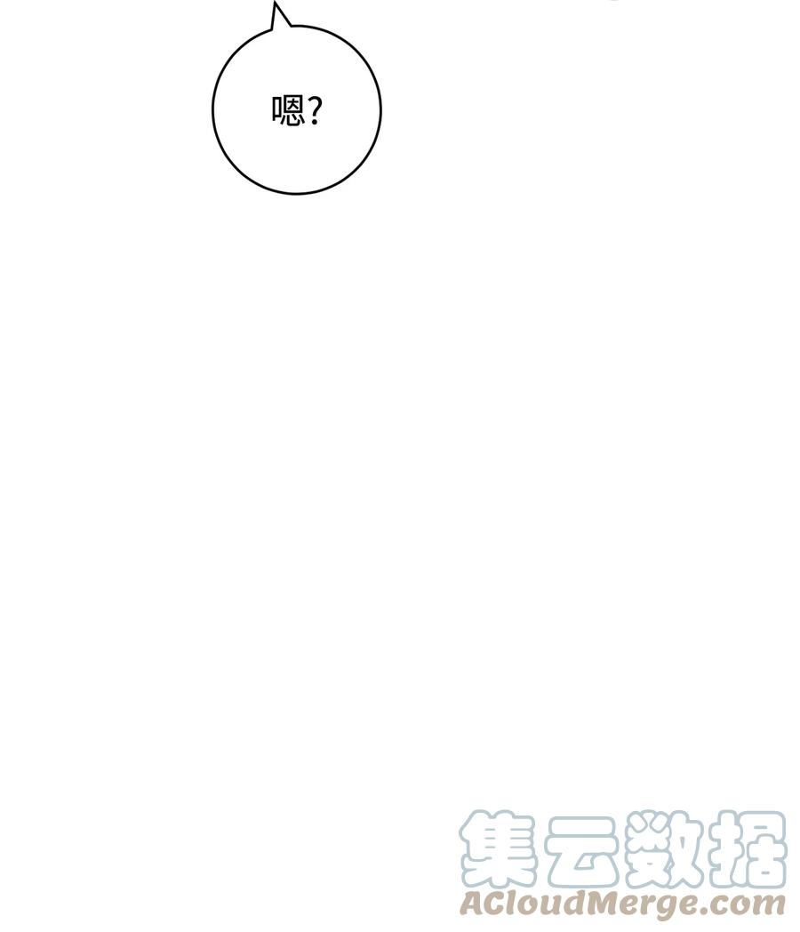 35 他的味道(1/2)-第35话