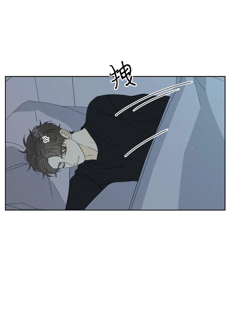35 他的味道(1/2)-第35话