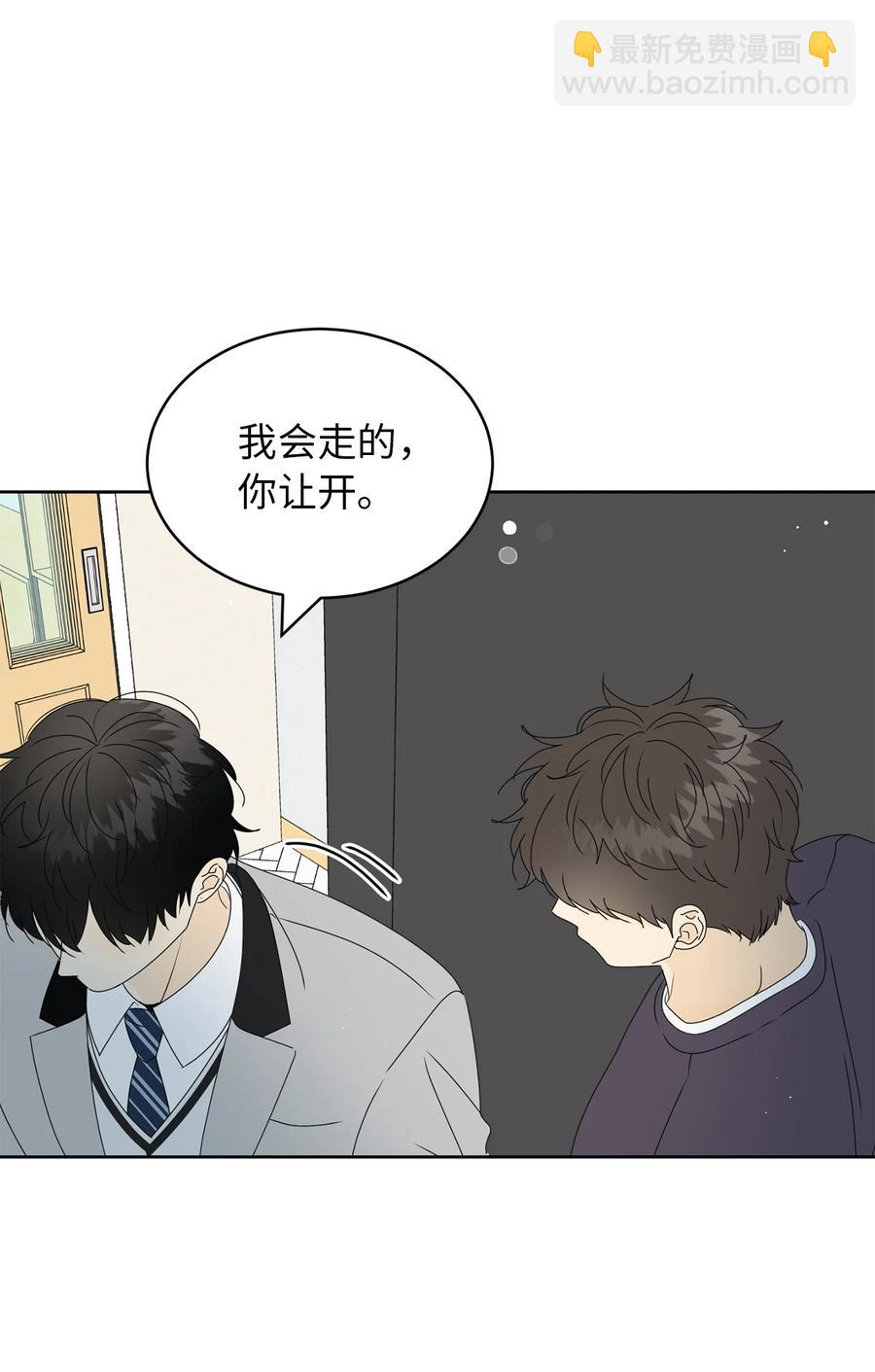 35 他的味道(1/2)-第35话