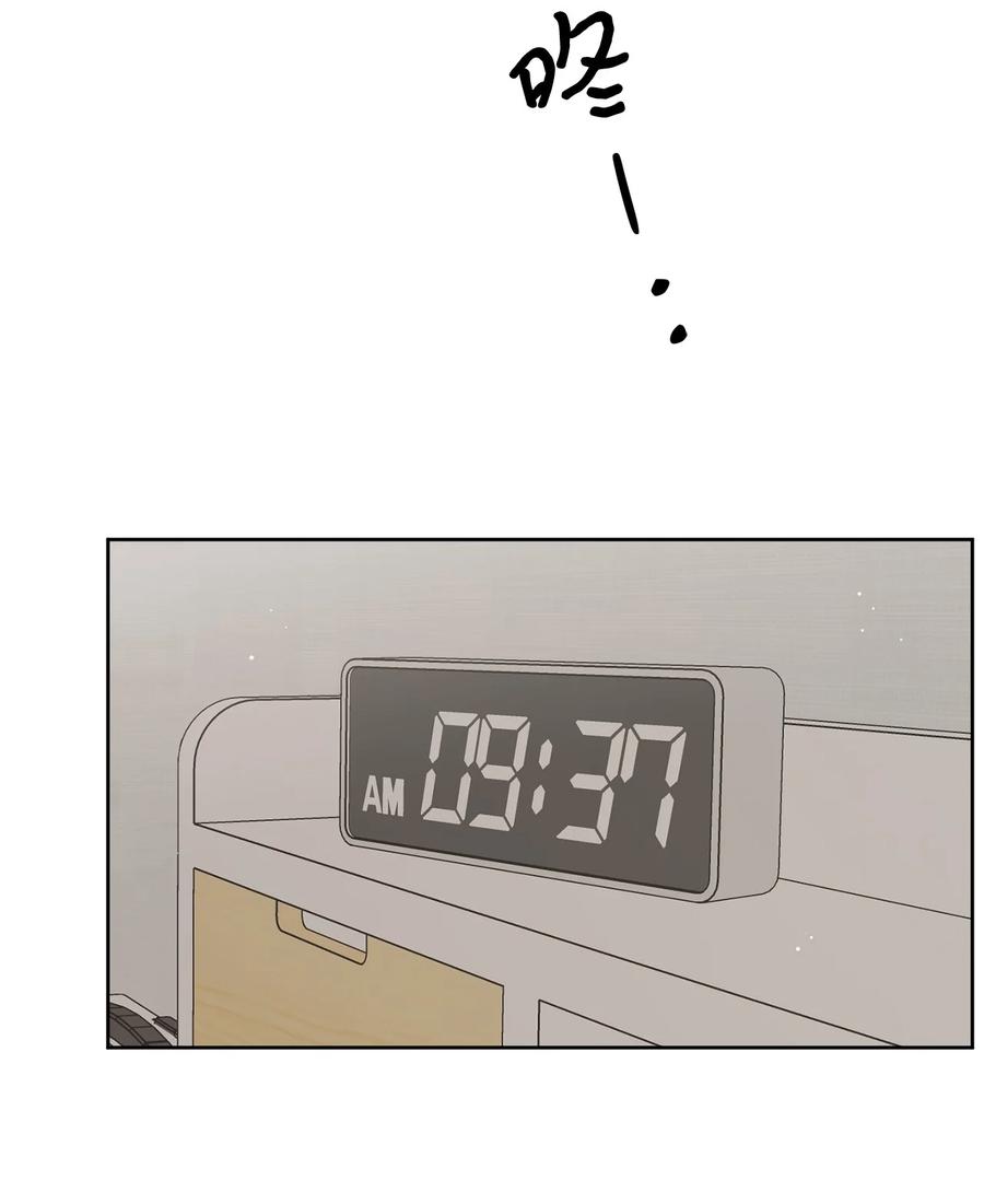 35 他的味道(1/2)-第35话