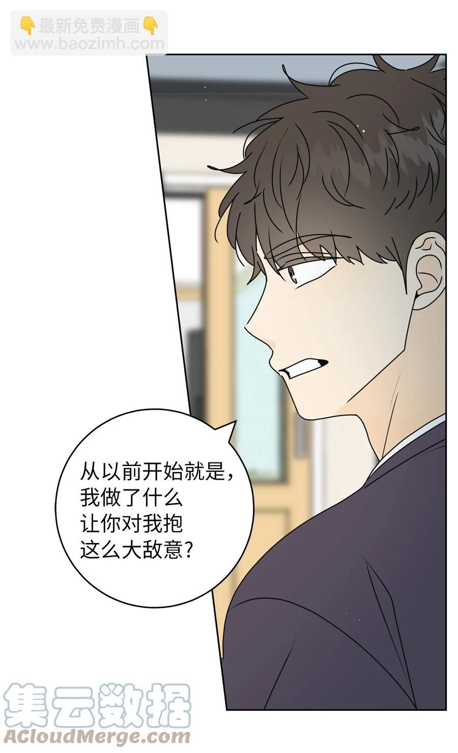 35 他的味道(1/2)-第35话