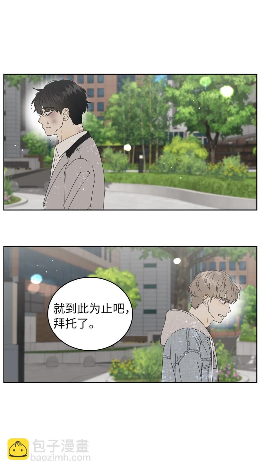 37 想着你打滚(1/2)-第37话