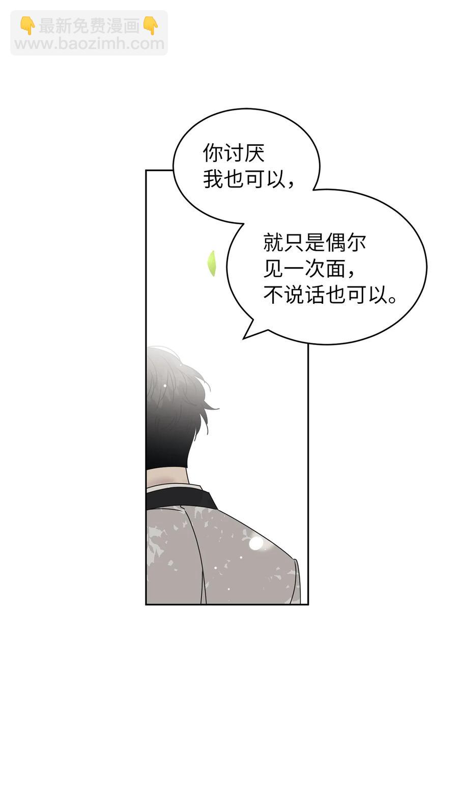 37 想着你打滚(1/2)-第37话