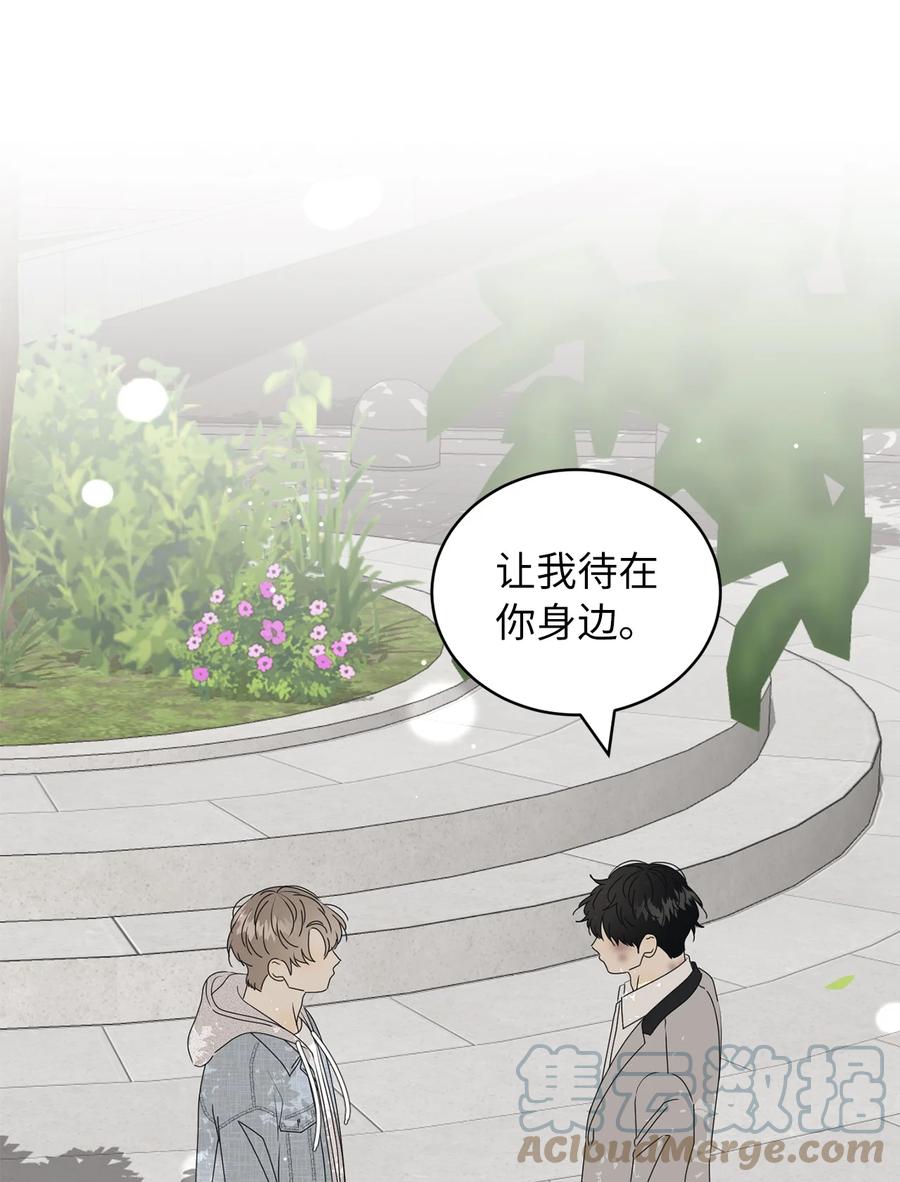 37 想着你打滚(1/2)-第37话