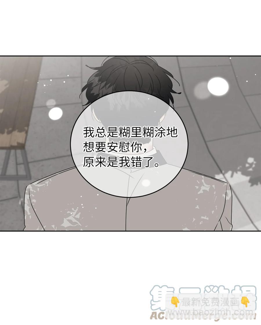 37 想着你打滚(1/2)-第37话