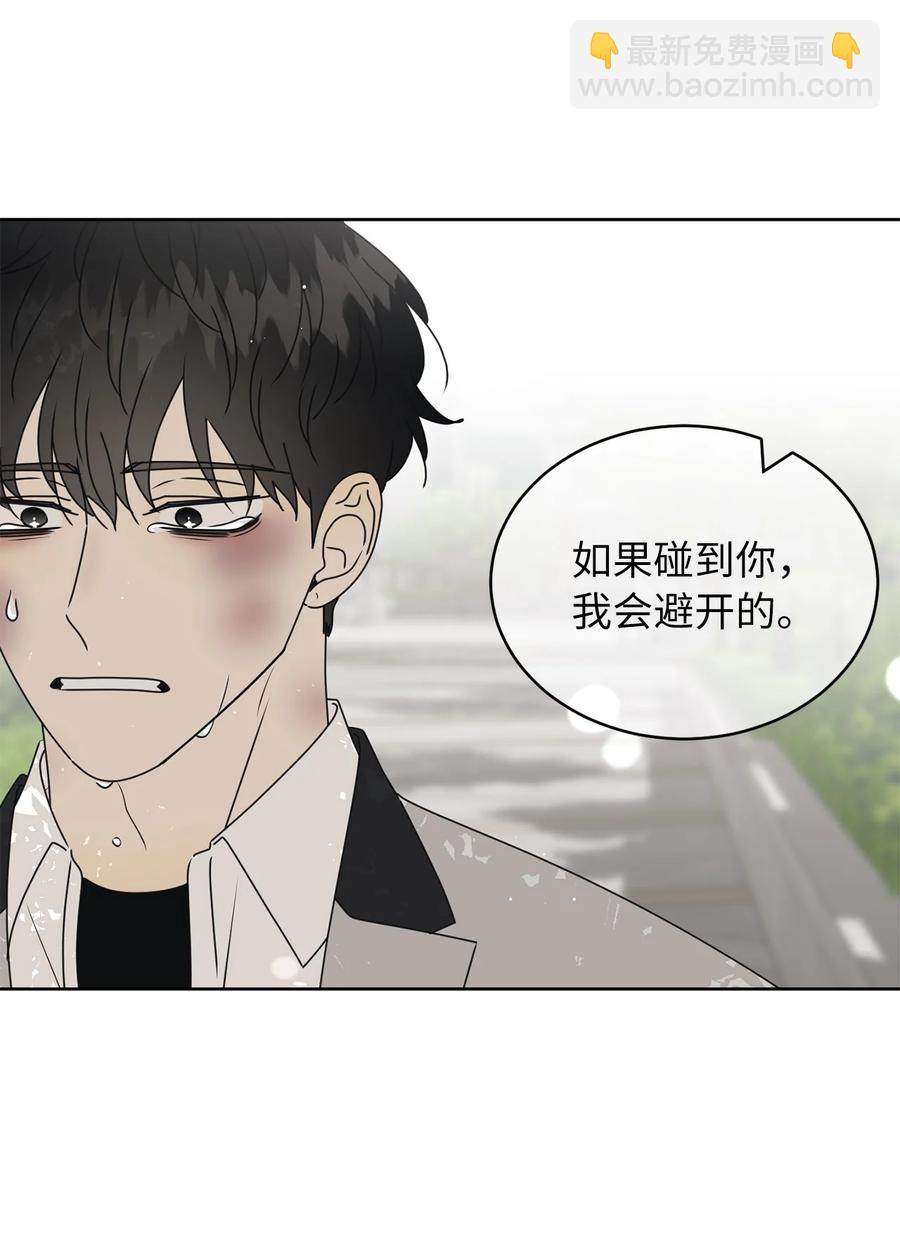 37 想着你打滚(1/2)-第37话