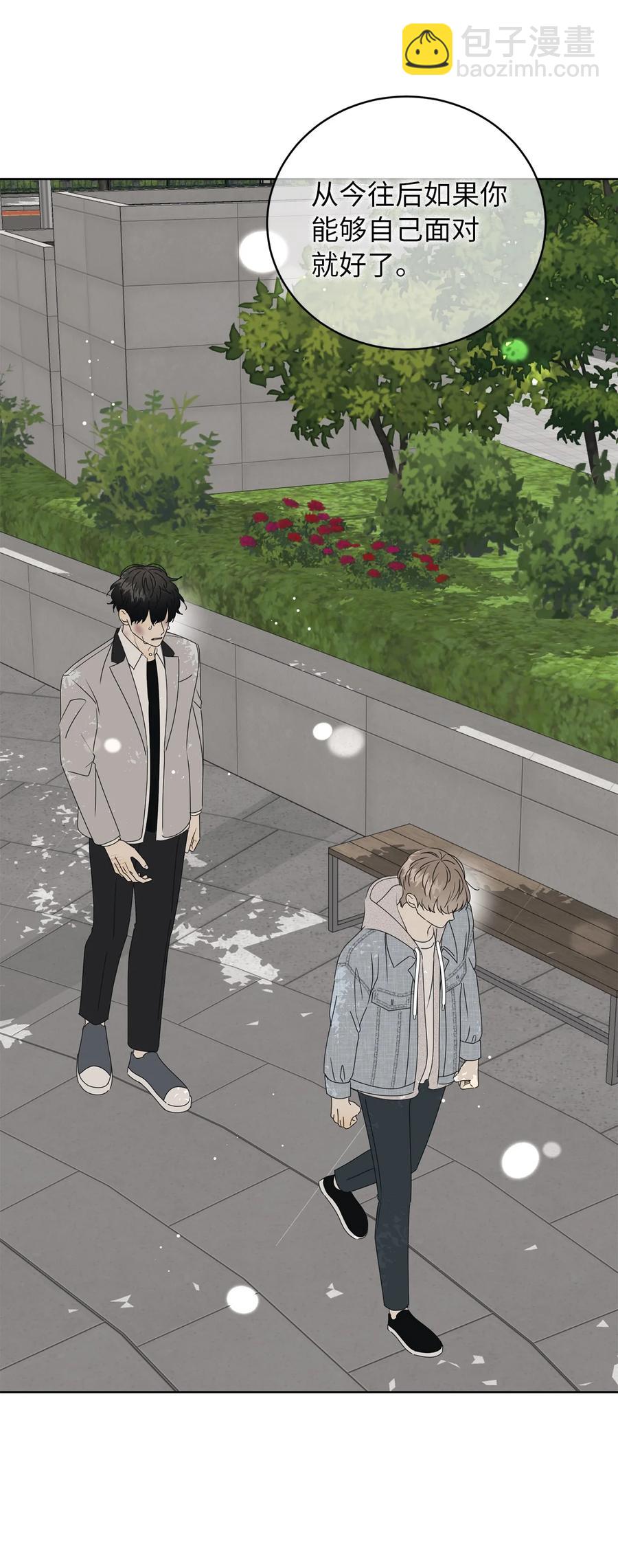 37 想着你打滚(1/2)-第37话