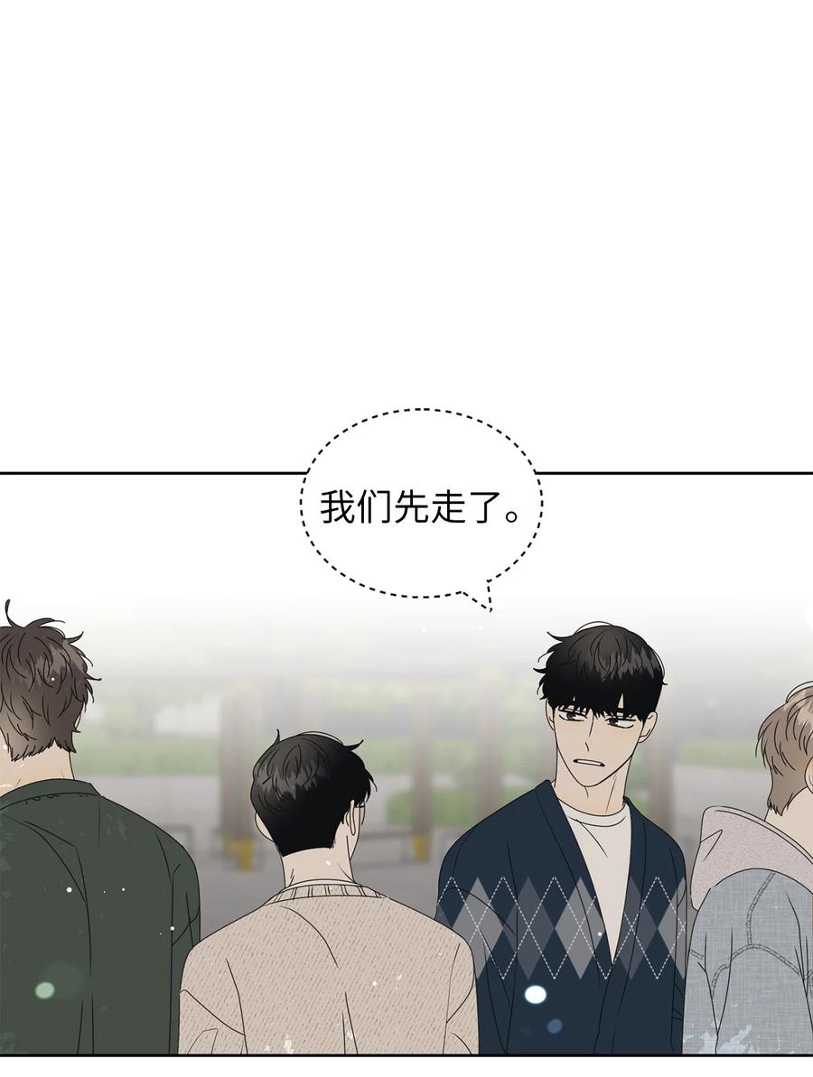 37 想着你打滚(1/2)-第37话