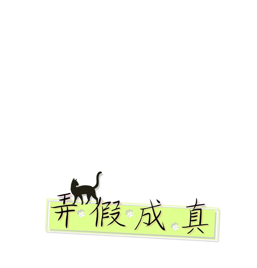37 想着你打滚(1/2)-第37话