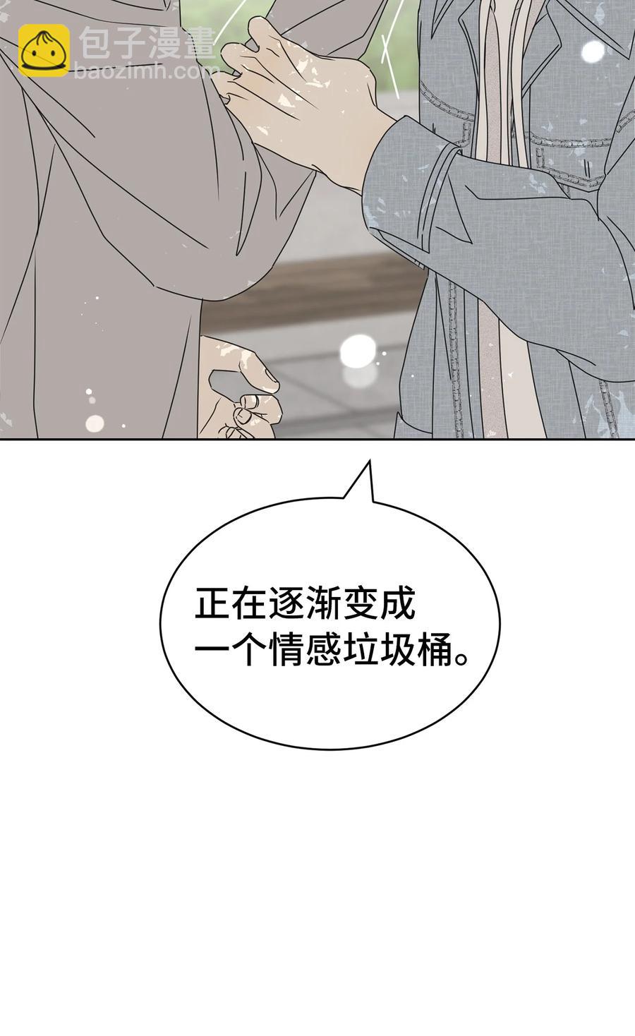 37 想着你打滚(1/2)-第37话