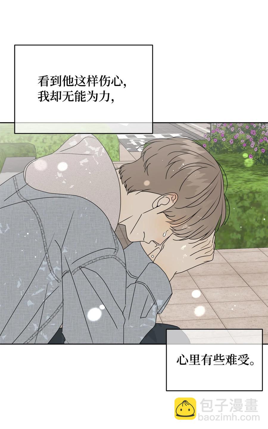 37 想着你打滚(1/2)-第37话