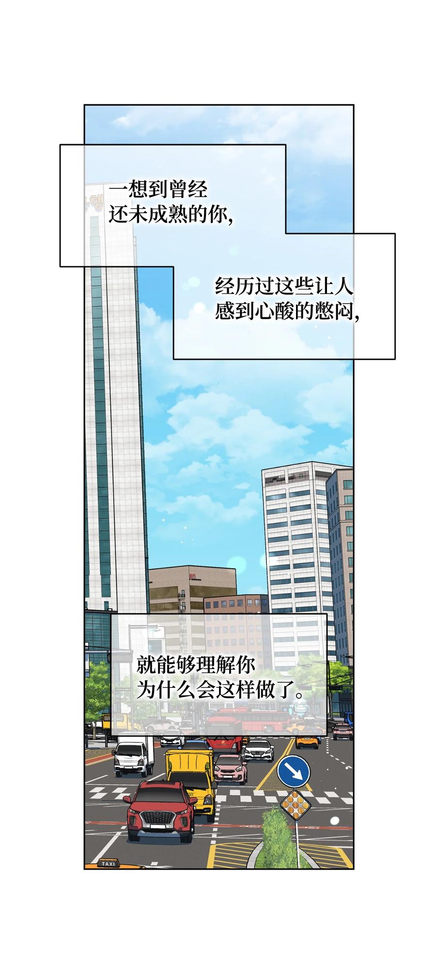 37 想着你打滚(1/2)-第37话