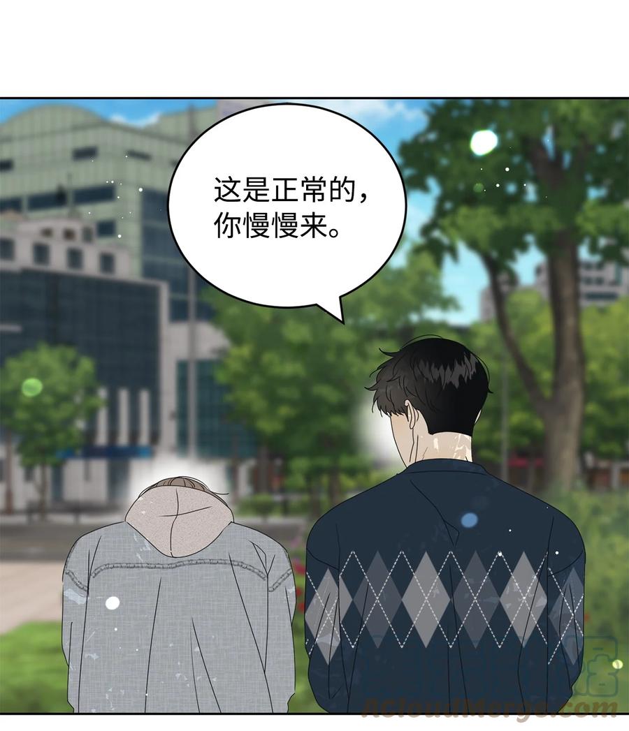 37 想着你打滚(1/2)-第37话