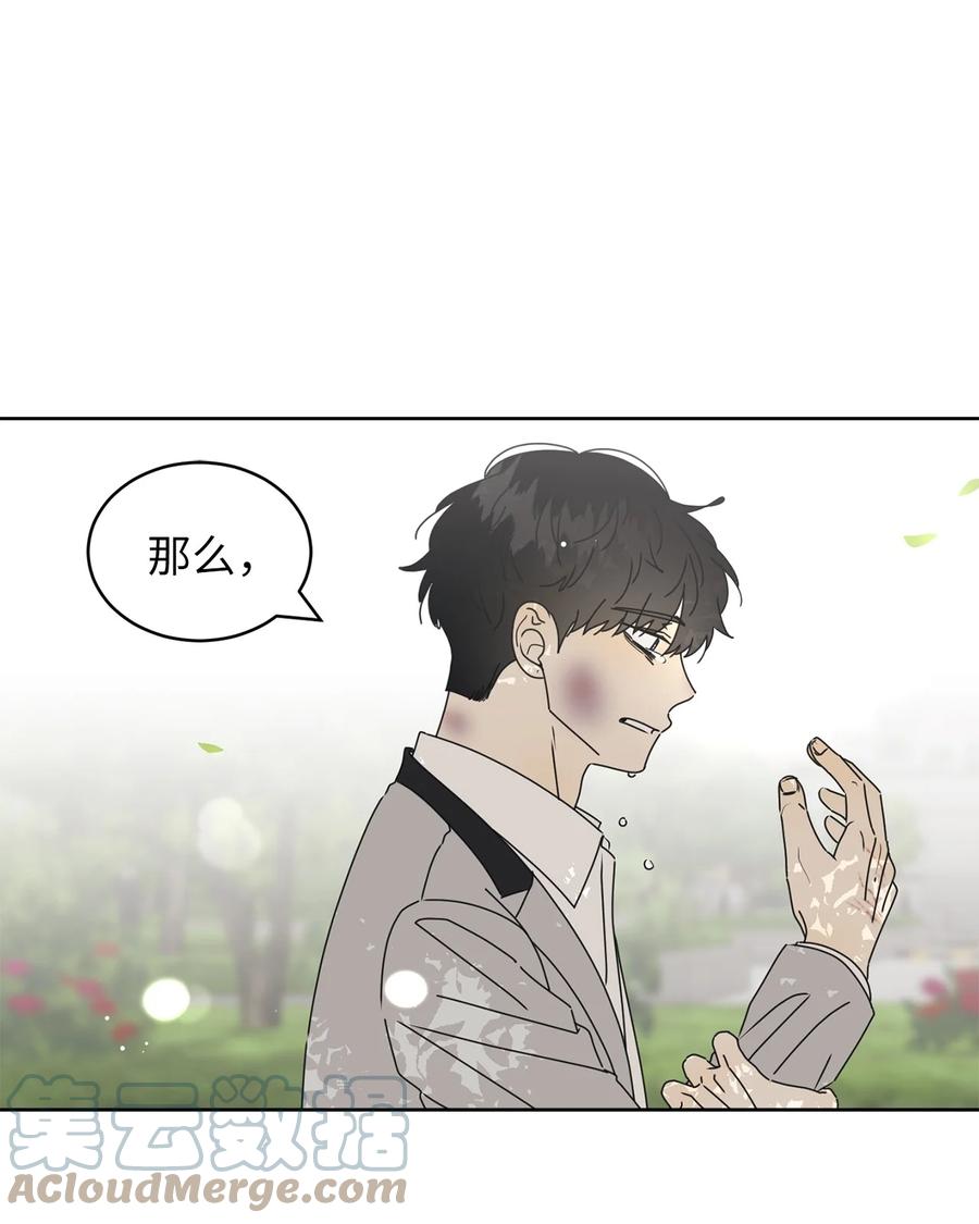 37 想着你打滚(1/2)-第37话
