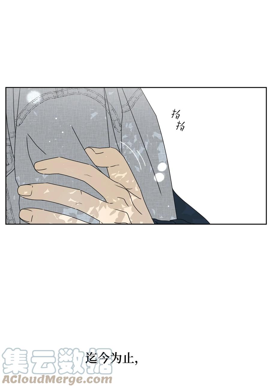 37 想着你打滚(1/2)-第37话