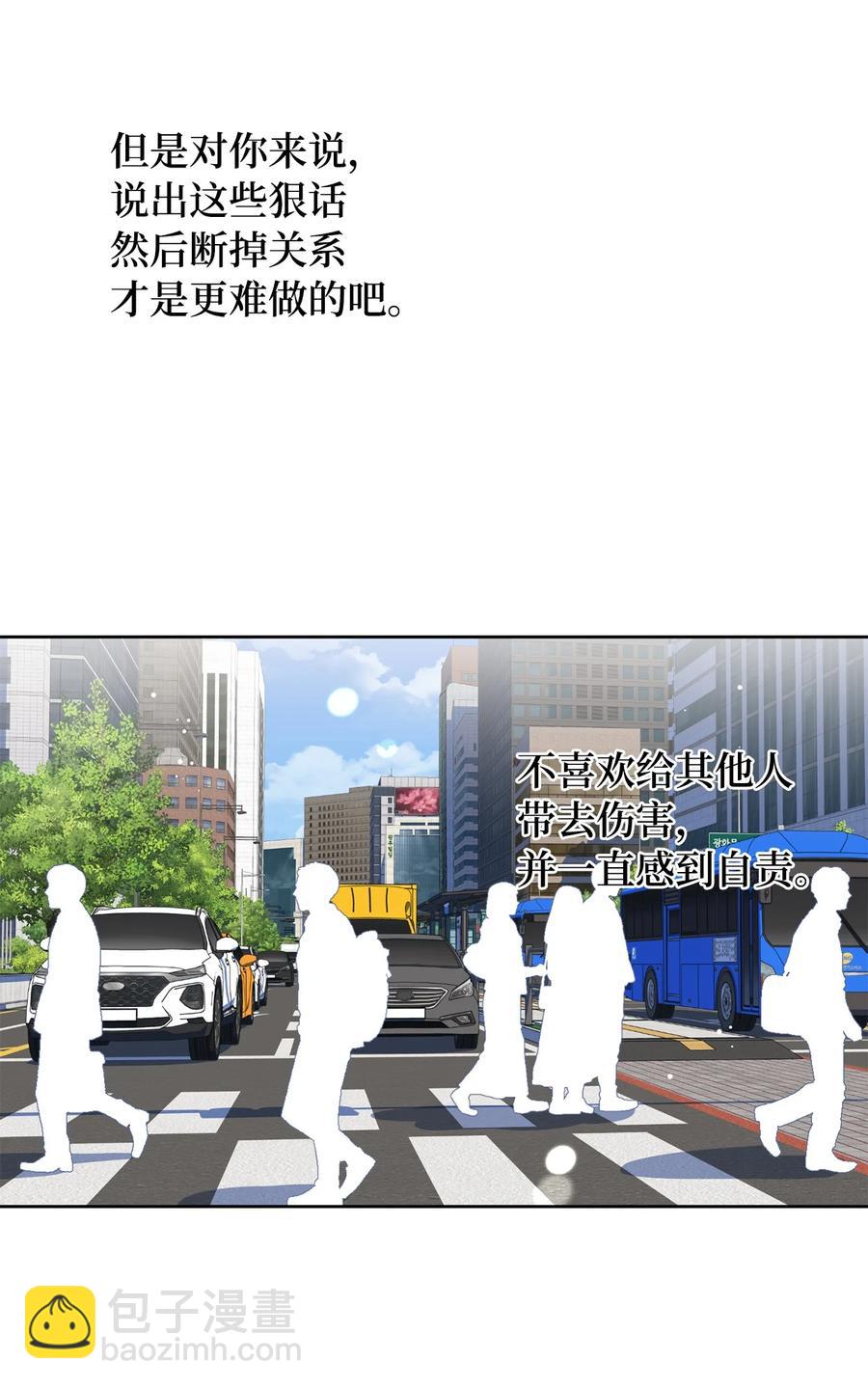 37 想着你打滚(1/2)-第37话
