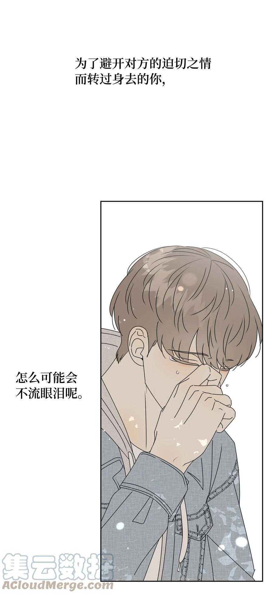 37 想着你打滚(1/2)-第37话