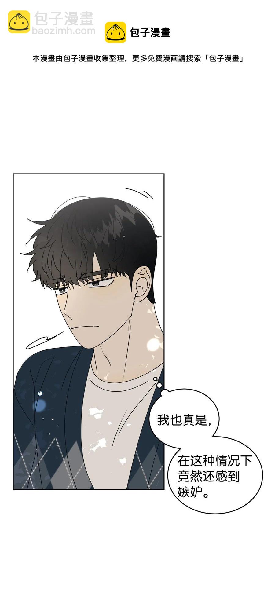 37 想着你打滚(1/2)-第37话