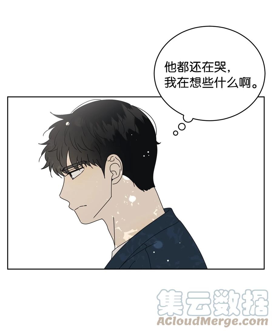 37 想着你打滚(1/2)-第37话