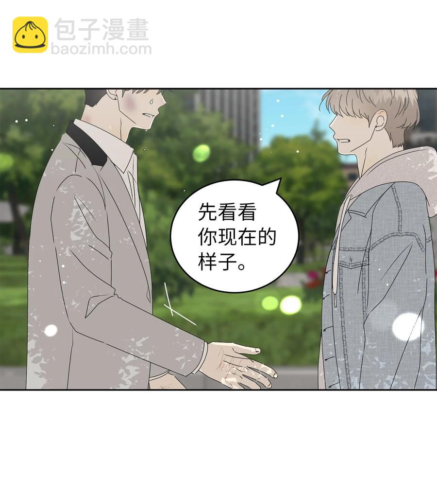 37 想着你打滚(1/2)-第37话