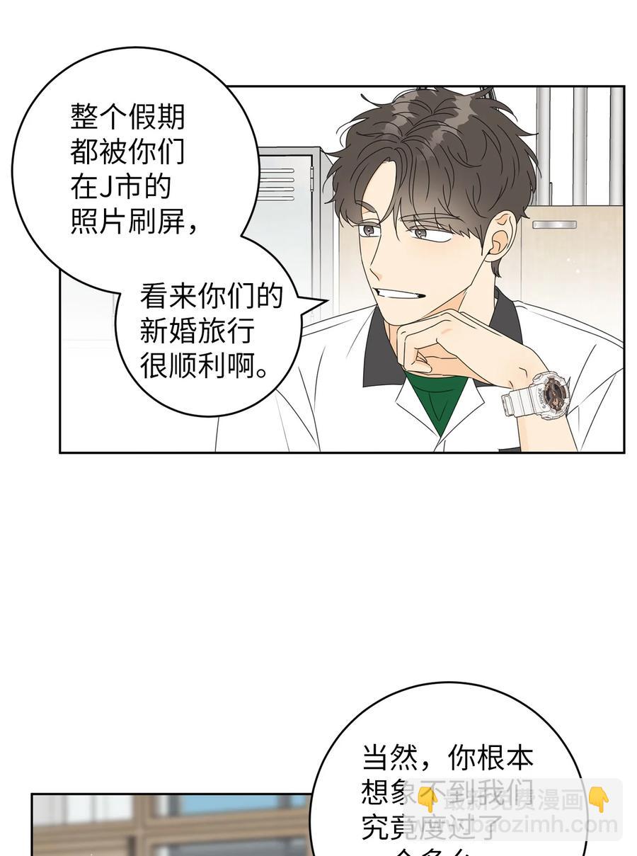 39 难解的关系(1/2)-第39话