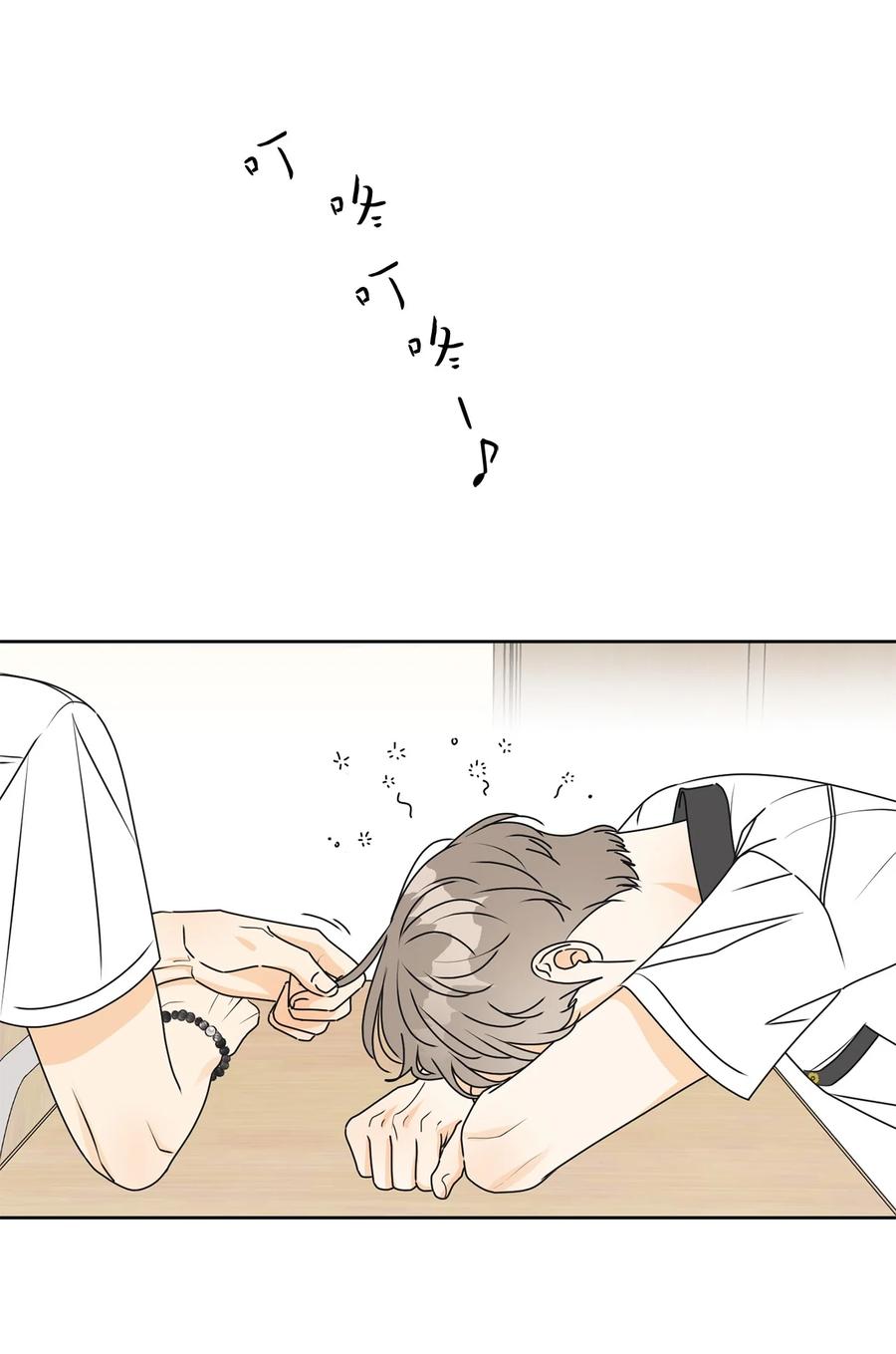 39 难解的关系(1/2)-第39话