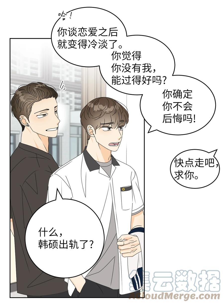 39 难解的关系(1/2)-第39话