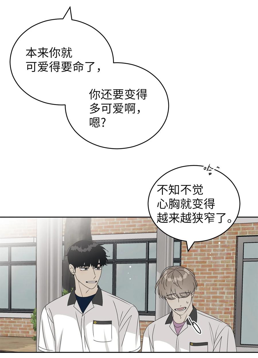 39 难解的关系(1/2)-第39话