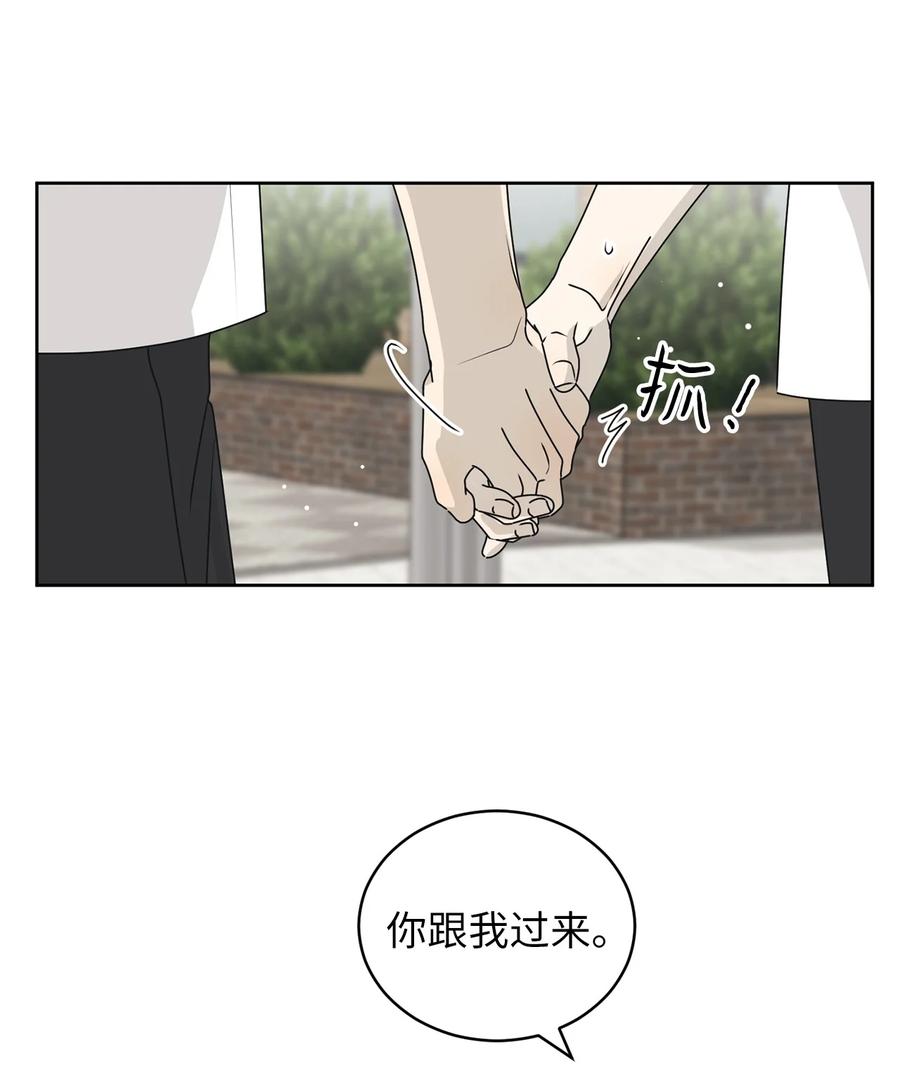 39 难解的关系(1/2)-第39话